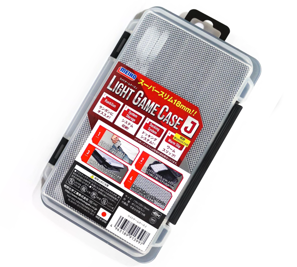 MEIHO LIGHT LURE GAME CASE J